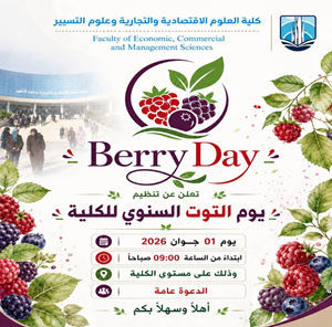 berry day