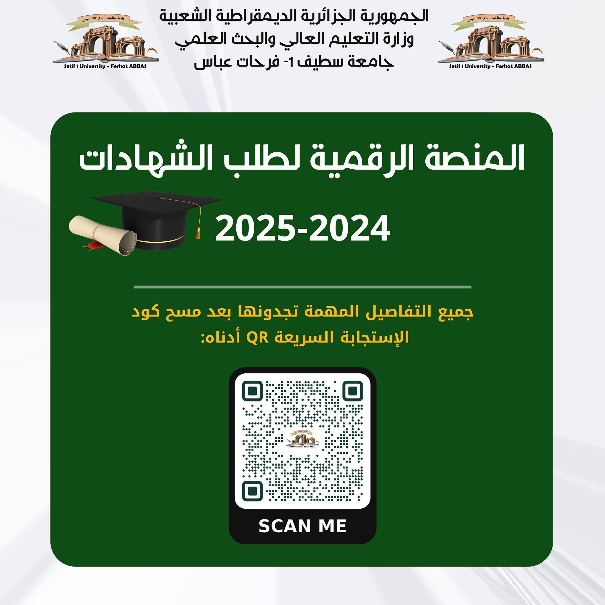 514527698 573873019125181 3829522943096237077 n