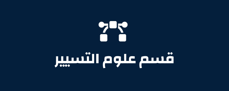 ges