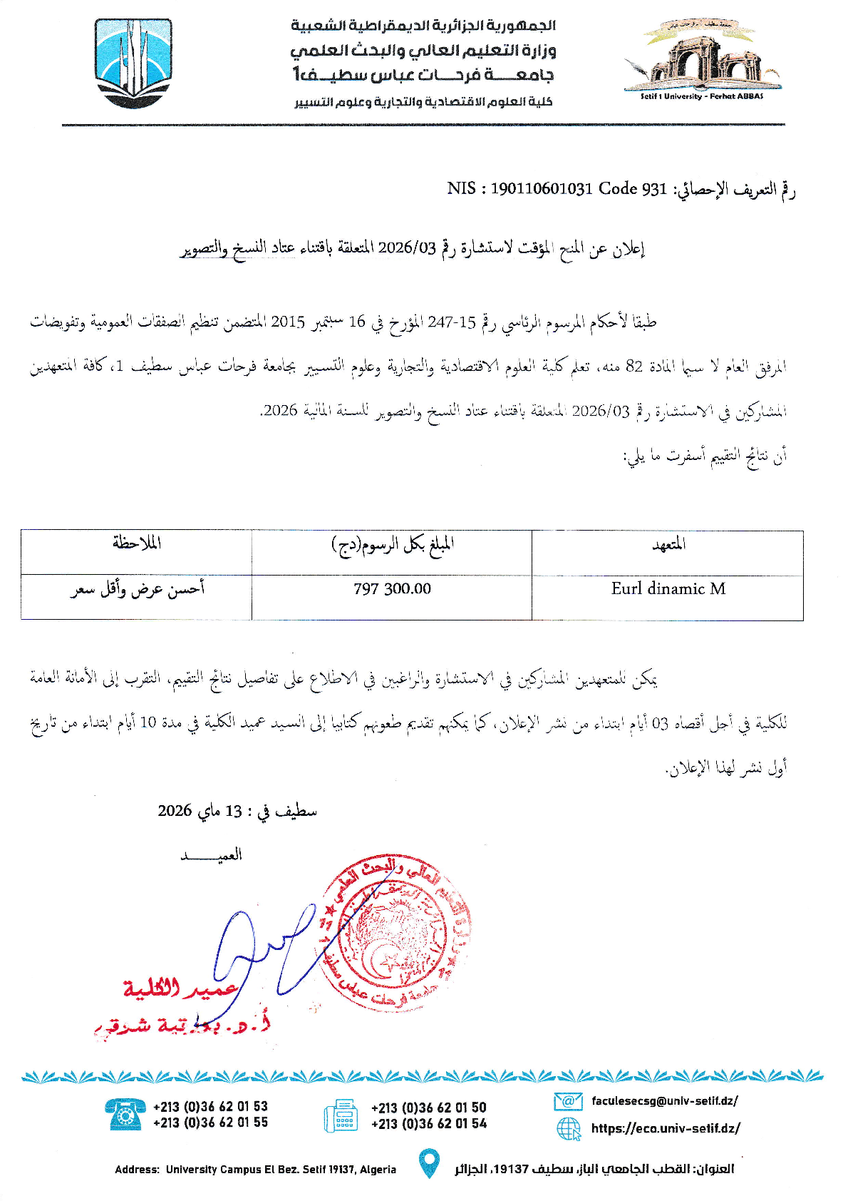 منح3 (1)1