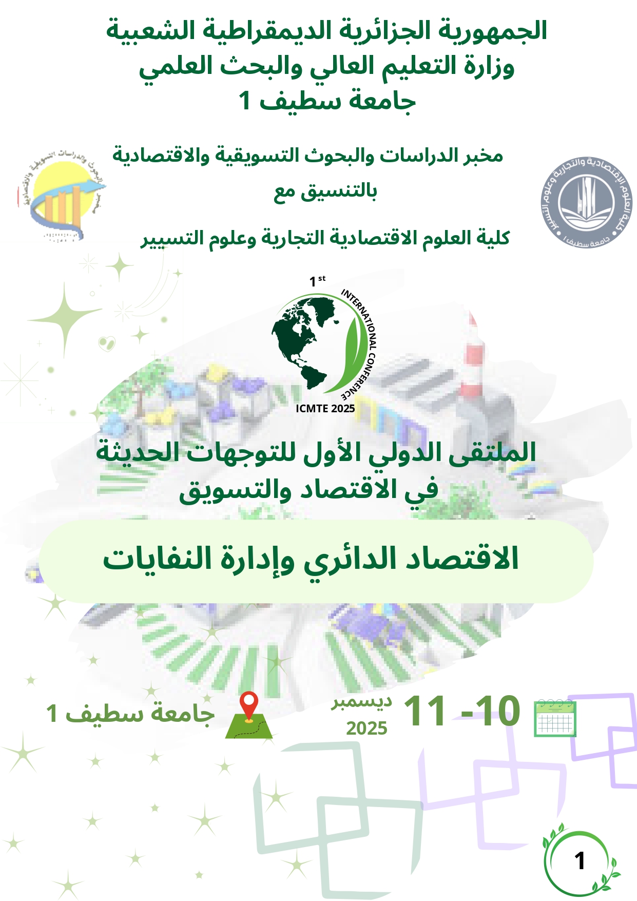 arabic final page 0001